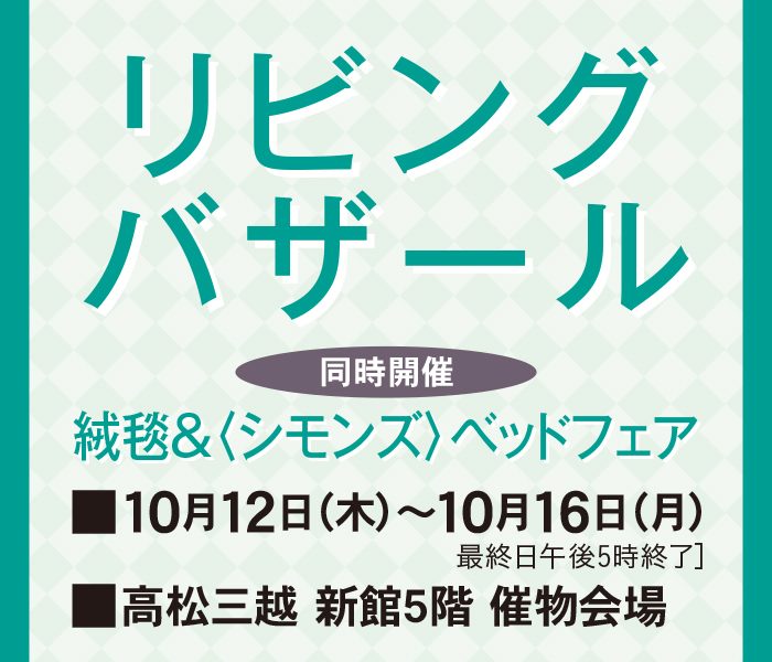 ショップニュース画像