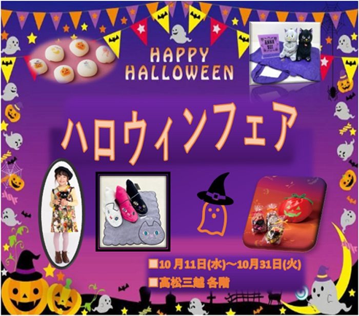 ショップニュース画像