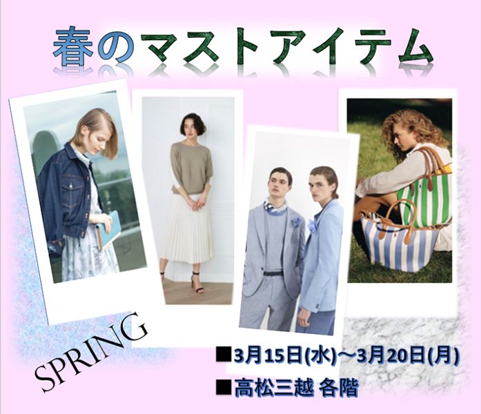 ショップニュース画像