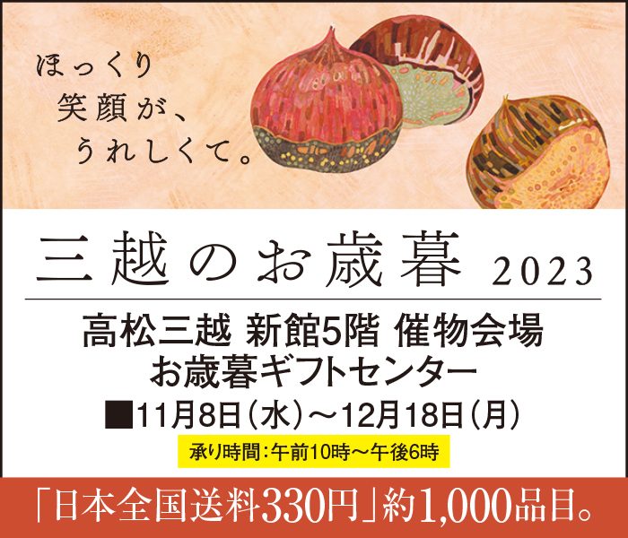 ショップニュース画像