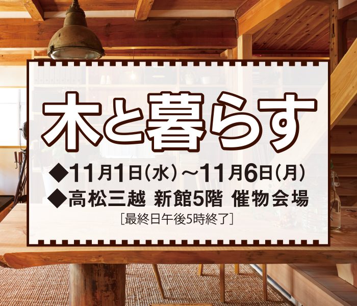 ショップニュース画像