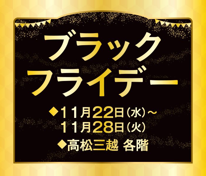 ショップニュース画像