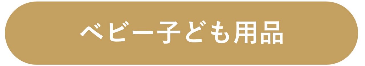 rennyuu