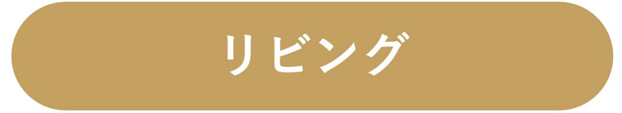 rennyuu