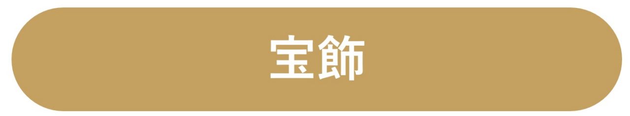 rennyuu