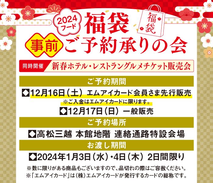 ショップニュース画像