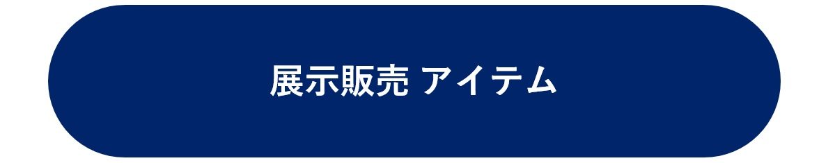 rennyuu