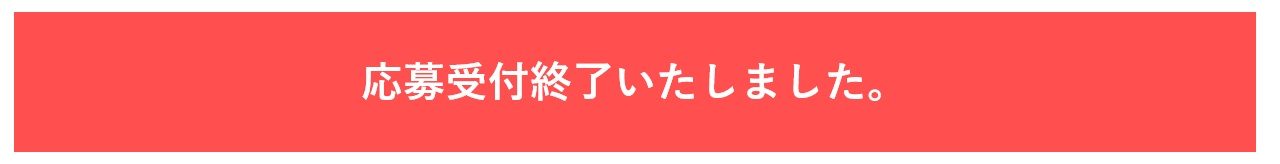 rennyuu