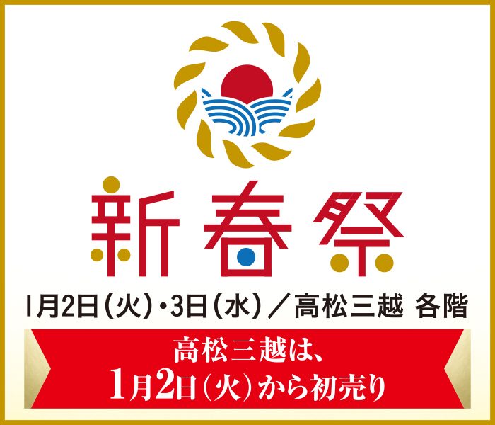 ショップニュース画像