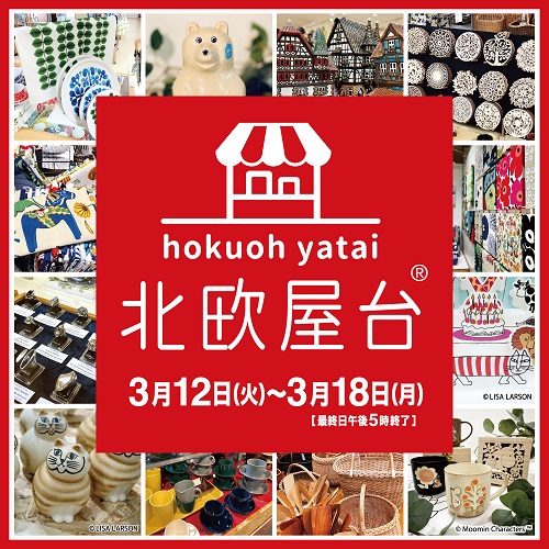 ショップニュース画像