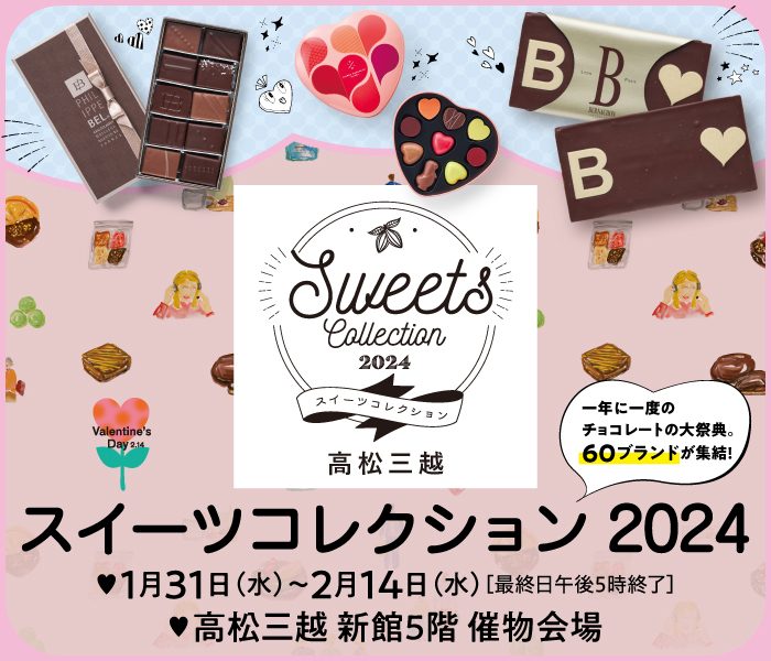 ショップニュース画像