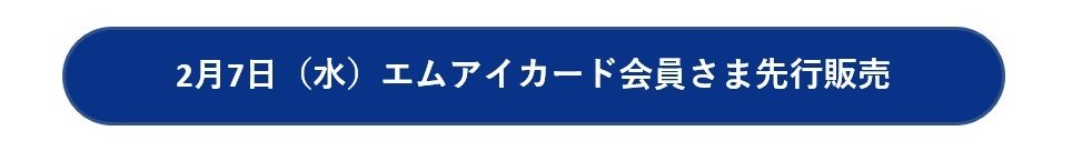rennyuu