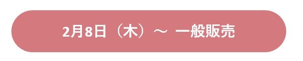 rennyuu