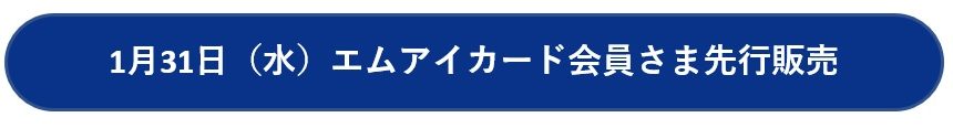 rennyuu
