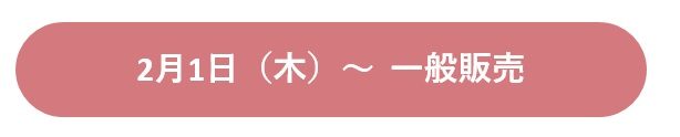 rennyuu