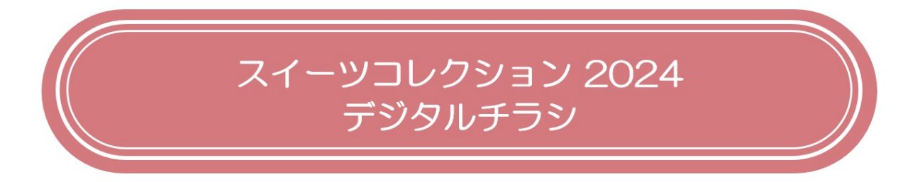 rennyuu