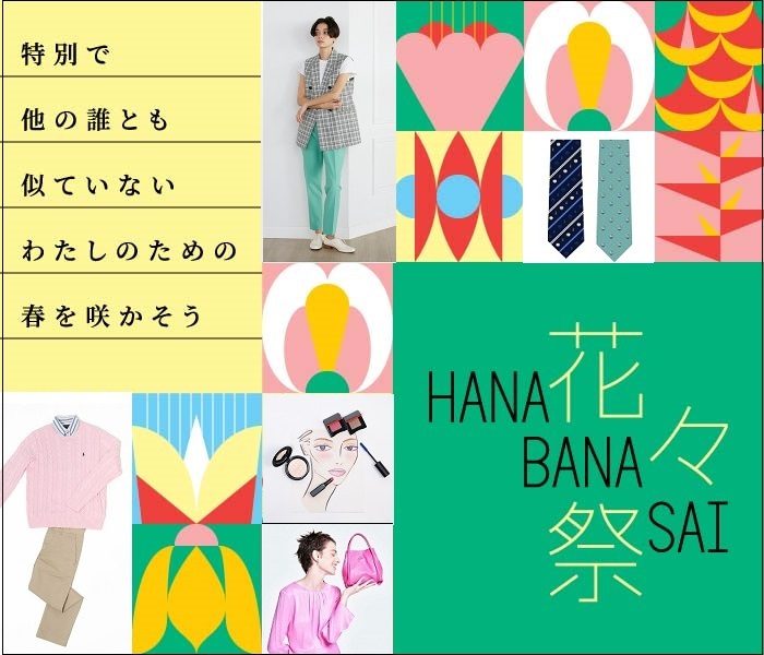 ショップニュース画像