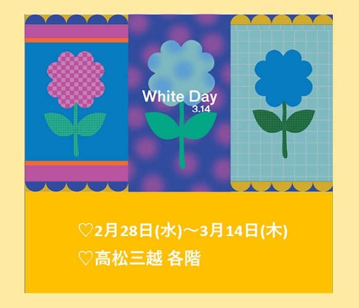 ショップニュース画像