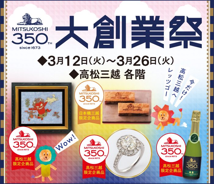 ショップニュース画像
