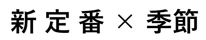 rennyuu