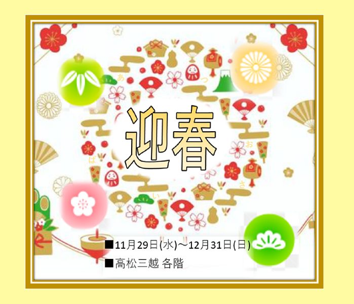 ショップニュース画像