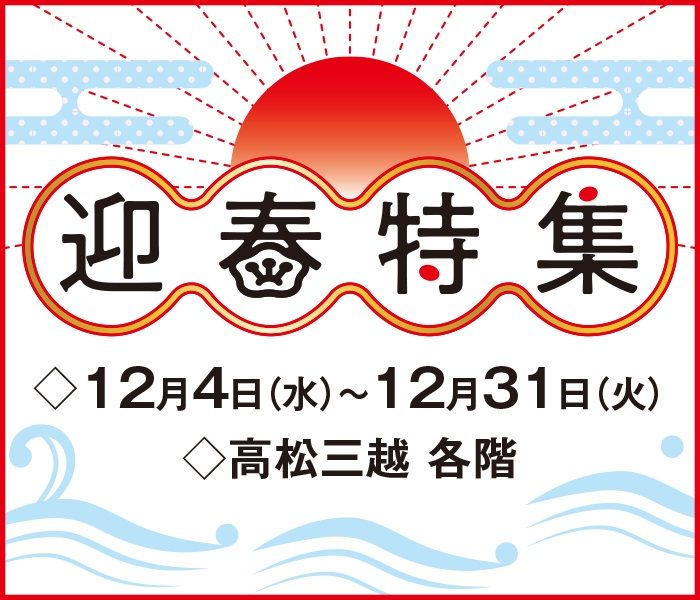 ショップニュース画像