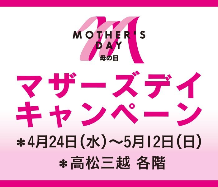 ショップニュース画像