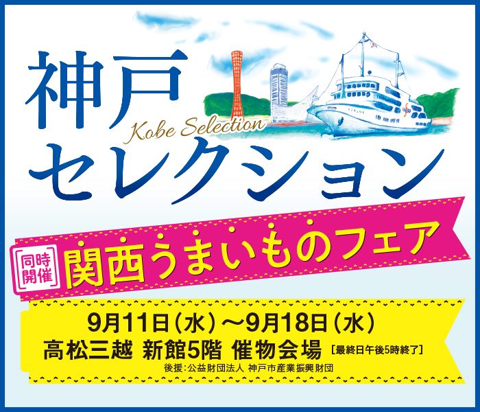 ショップニュース画像