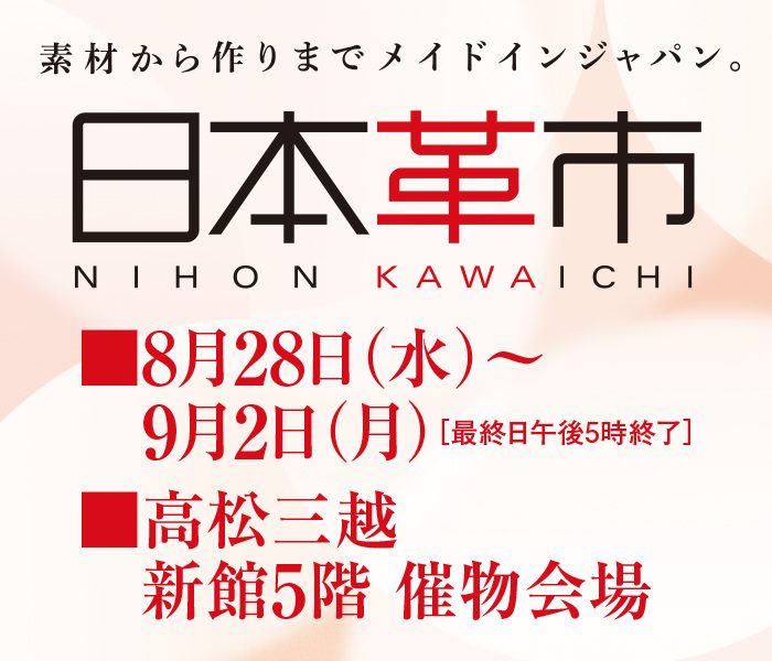 ショップニュース画像