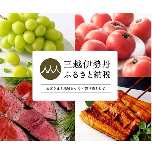 ショップニュース画像