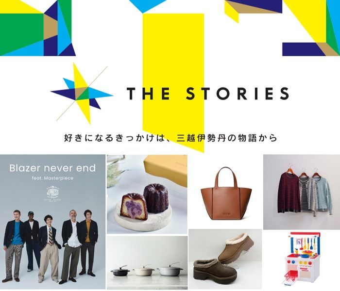 ショップニュース画像