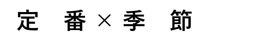 rennyuu