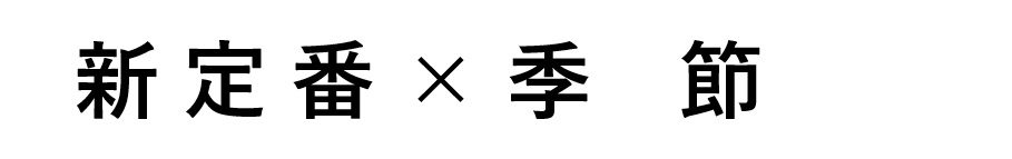 rennyuu