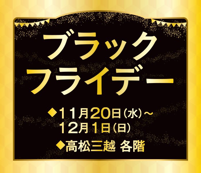 ショップニュース画像