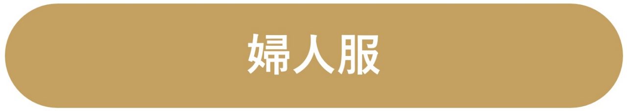 rennyuu