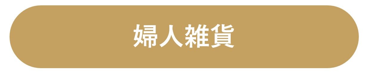 rennyuu