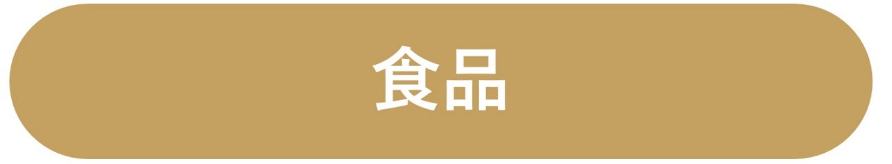 rennyuu