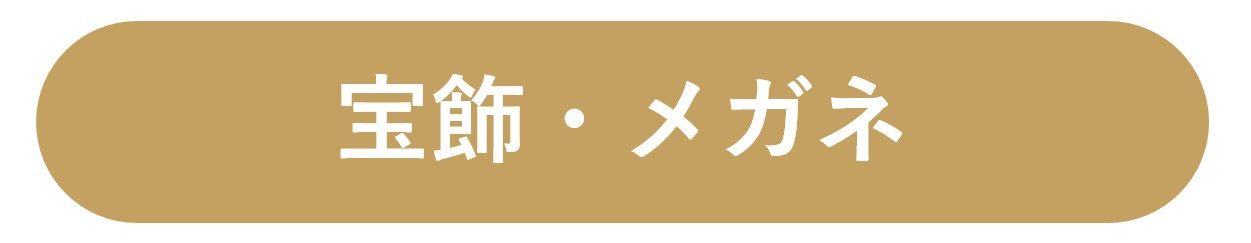 rennyuu