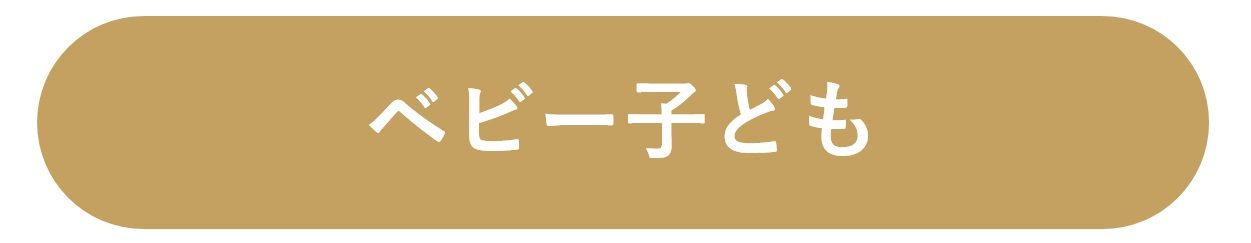 rennyuu