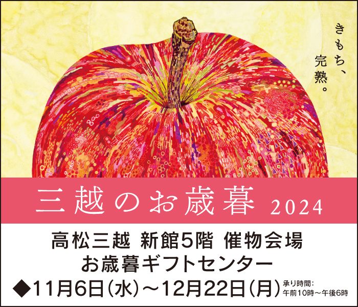 ショップニュース画像