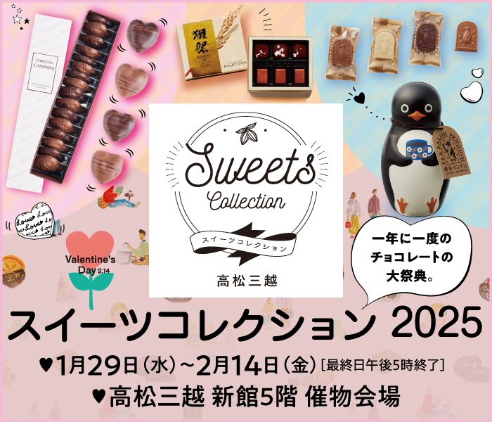 ショップニュース画像
