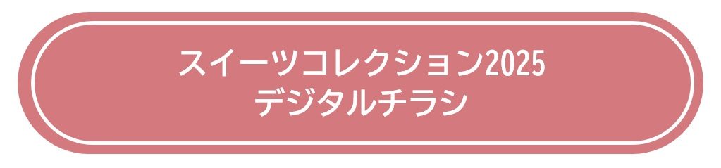 rennyuu