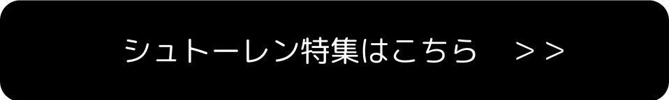 菓遊庵についてもっと見る