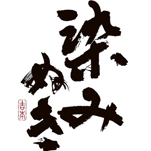 ショップニュース画像