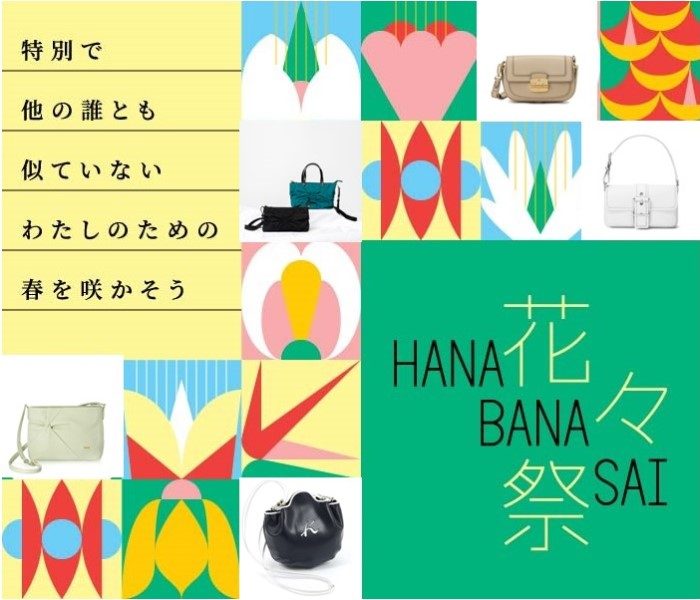 ショップニュース画像