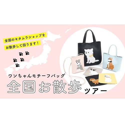 ショップニュース画像