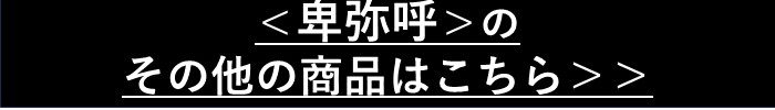 ボタン