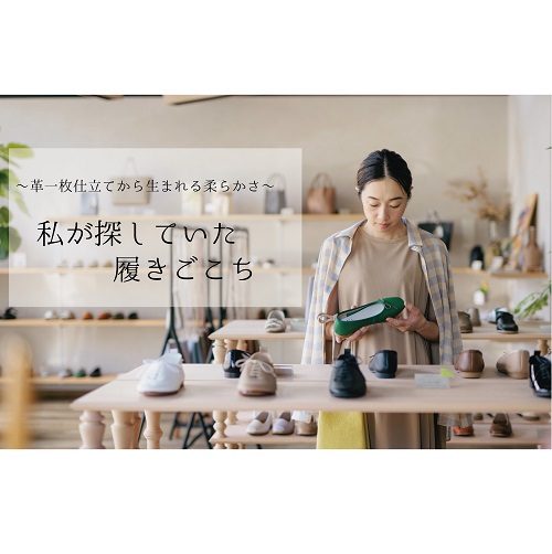 ショップニュース画像