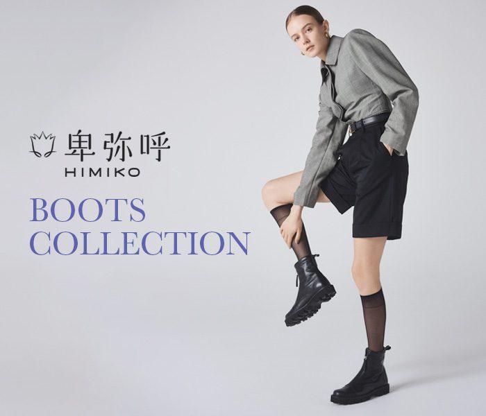 HIMIKO/卑弥呼＞ BOOTS COLLECTION | 婦人靴 | 高松三越 | 三越